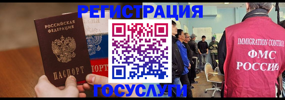 регистрация для дет. сада в Сафоново